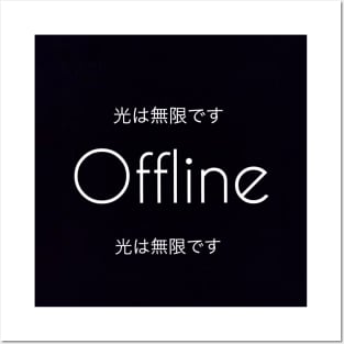 (MY FAVORITE) Offline Japanese Quotes. Posters and Art